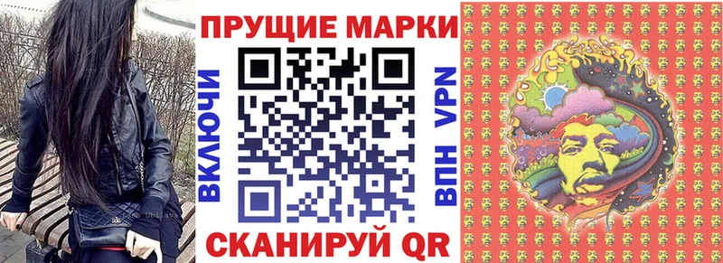 Марки N-bome 1,8мг  Узловая 