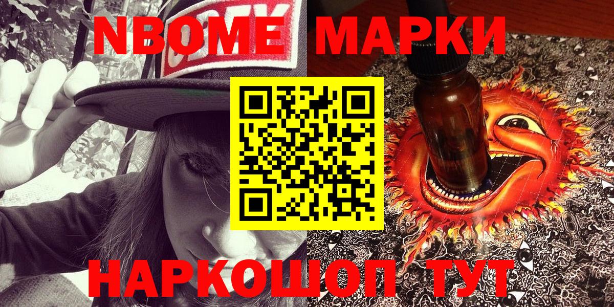 Альфа ПВП СК кристаллы  COCAIN  Вход с VPN  Узловая  Меф МЯУ МЯУ   ГАШИШ 