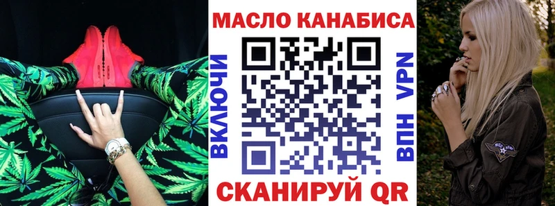 ТГК вейп  Узловая 