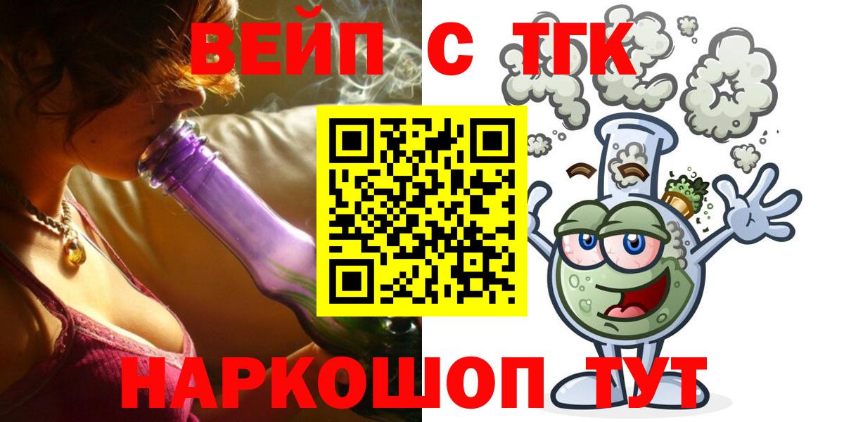 Дистиллят ТГК THC oil Узловая